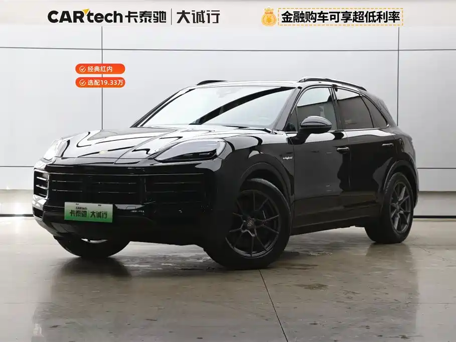 PORSCHE CAYENNE NEW ENERGY