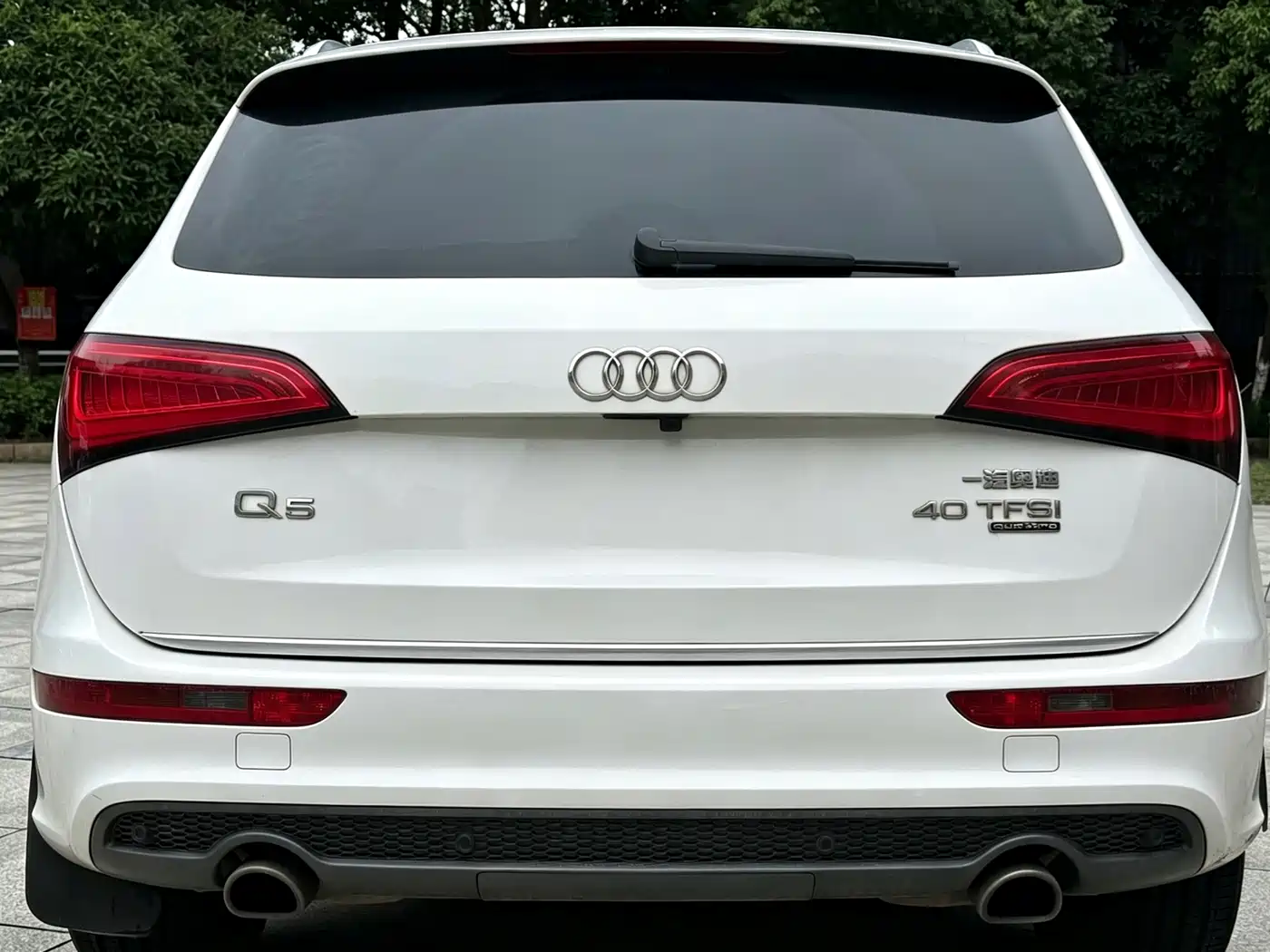 Audi Q5 2018 2018 Collector's Edition 40 TFSI Technology