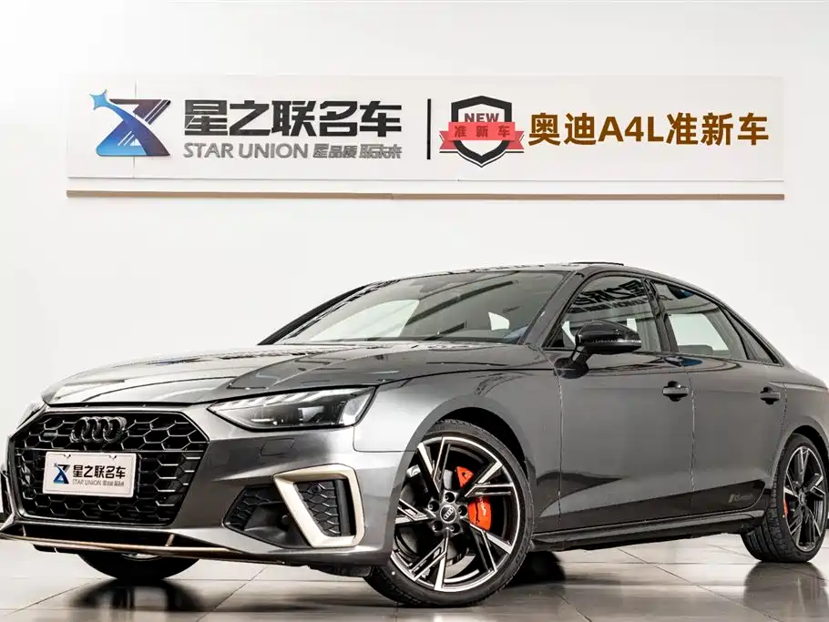 Audi A4L 2024 40 TFSI quattro RS Kit Speed Edition