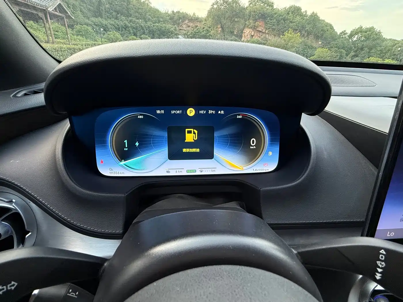 Denza X 2020 2020 Model PHEV Flagship Edition