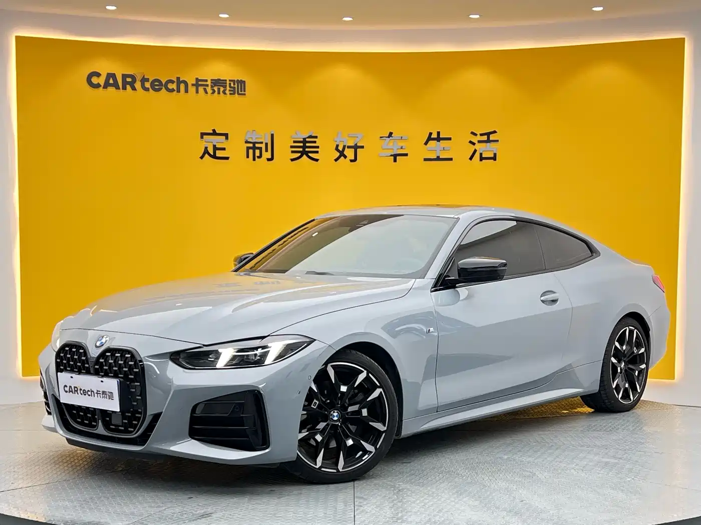 BMW 4 Series 2024 430i M Sport Shadow Edition