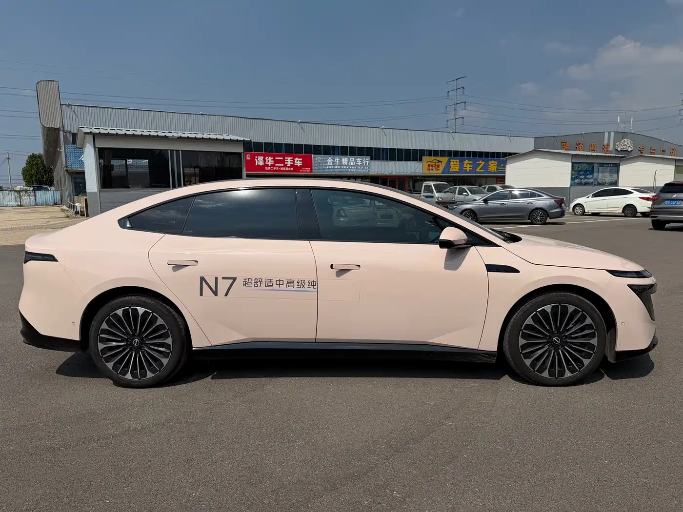 Nissan N7 2025 2025 510 Max