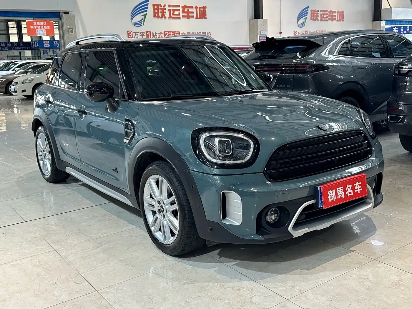 MINI COUNTRYMAN 2023 2023 Facelift 1.5T COOPER ALL4 Connoisseur