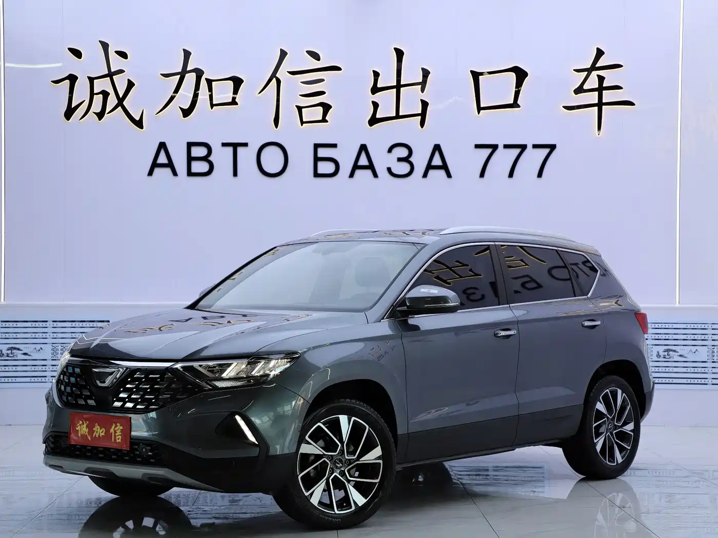 Jetta Jetta VS5 2022 280TSI Automatic Glory Pro