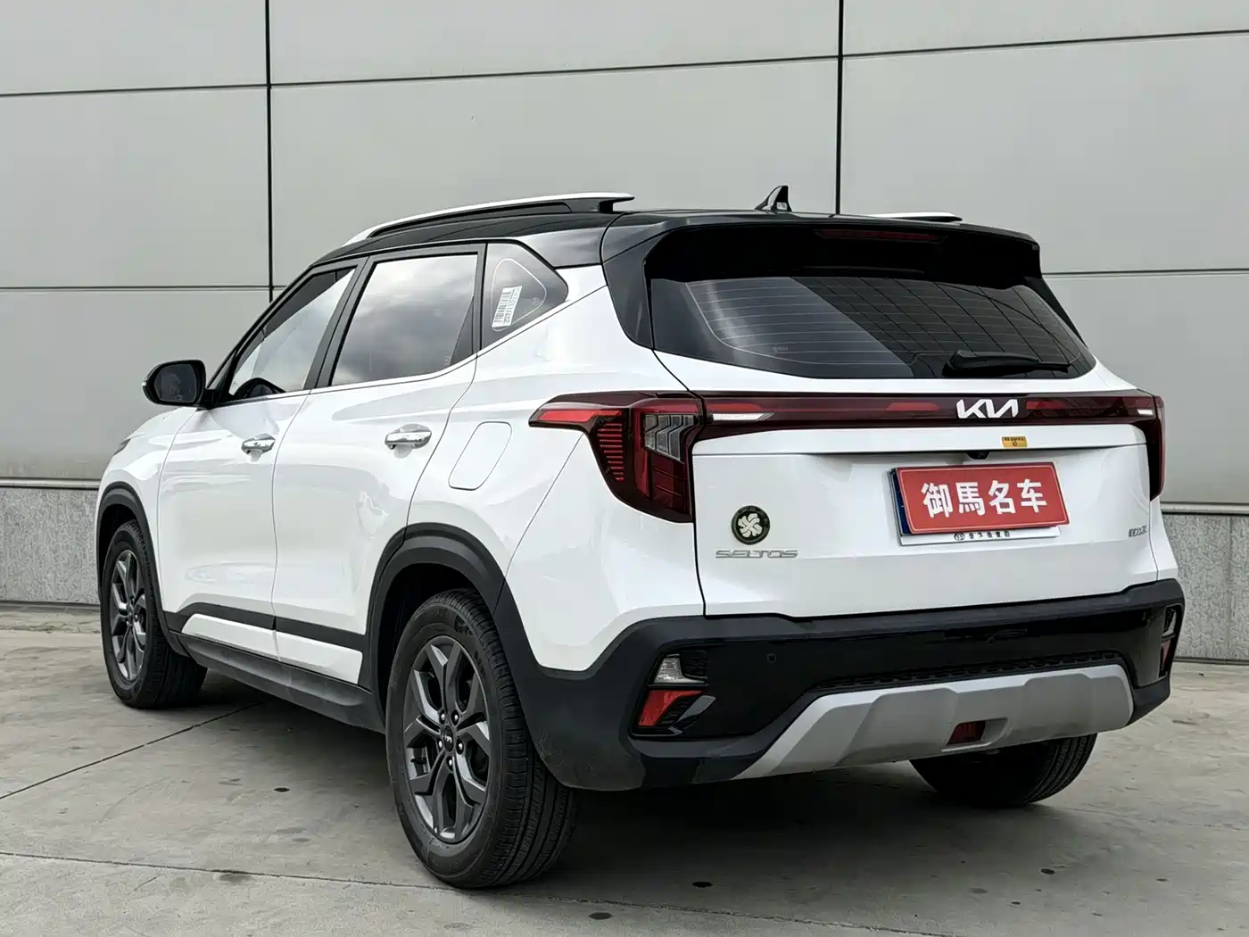Kia Seltos 2023 1.5L CVT Luxury Edition фото 6