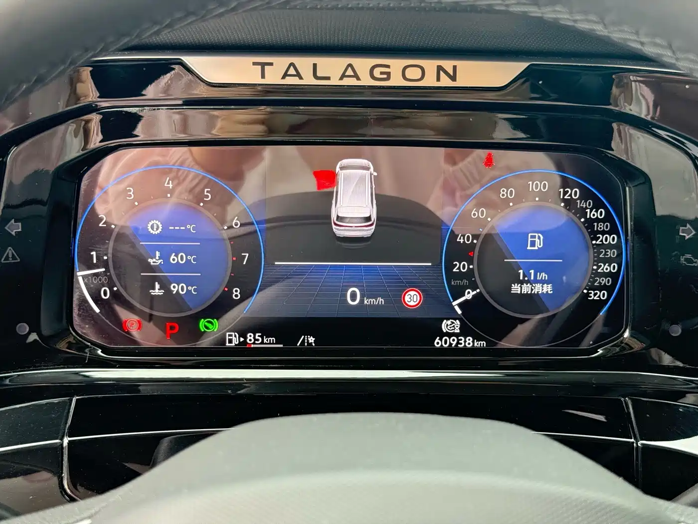 Volkswagen Talagon 2022 2021 530TSI 4WD Flagship Victory Edition Pro