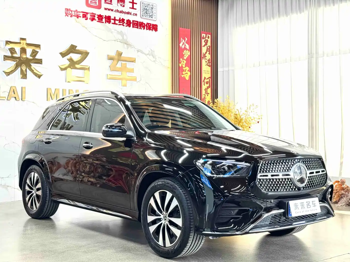 MERCEDES-BENZ GLE
