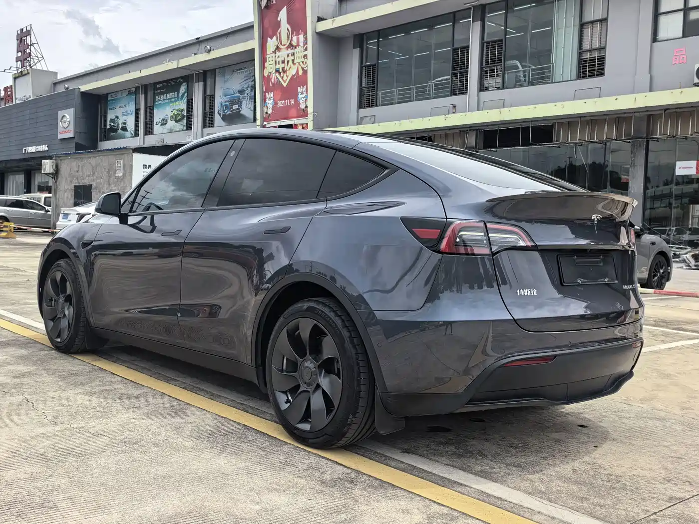 Tesla Model Y 2021 2021 Model Long Range AWD