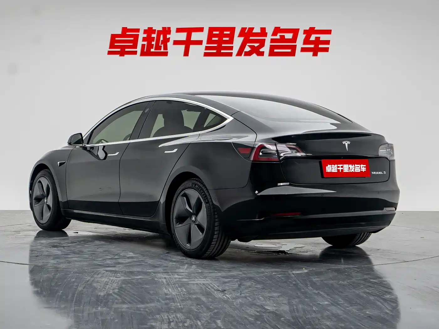Tesla Model 3 2020 2020 Standard Range Rear-Wheel Drive Upgrade