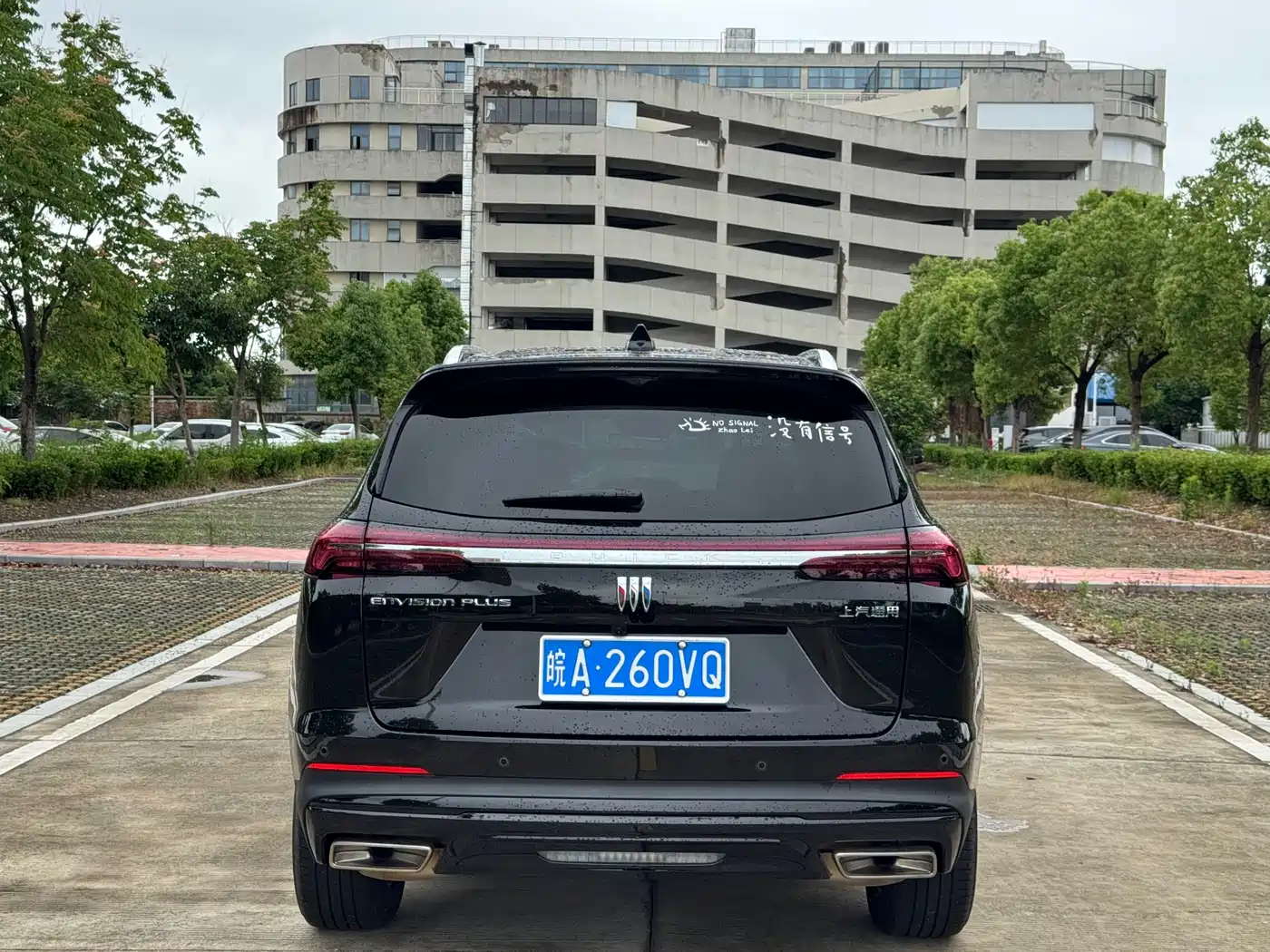 Buick Envision Plus 2025 Enclave Plus 28T 2WD Platinum Edition фото 7