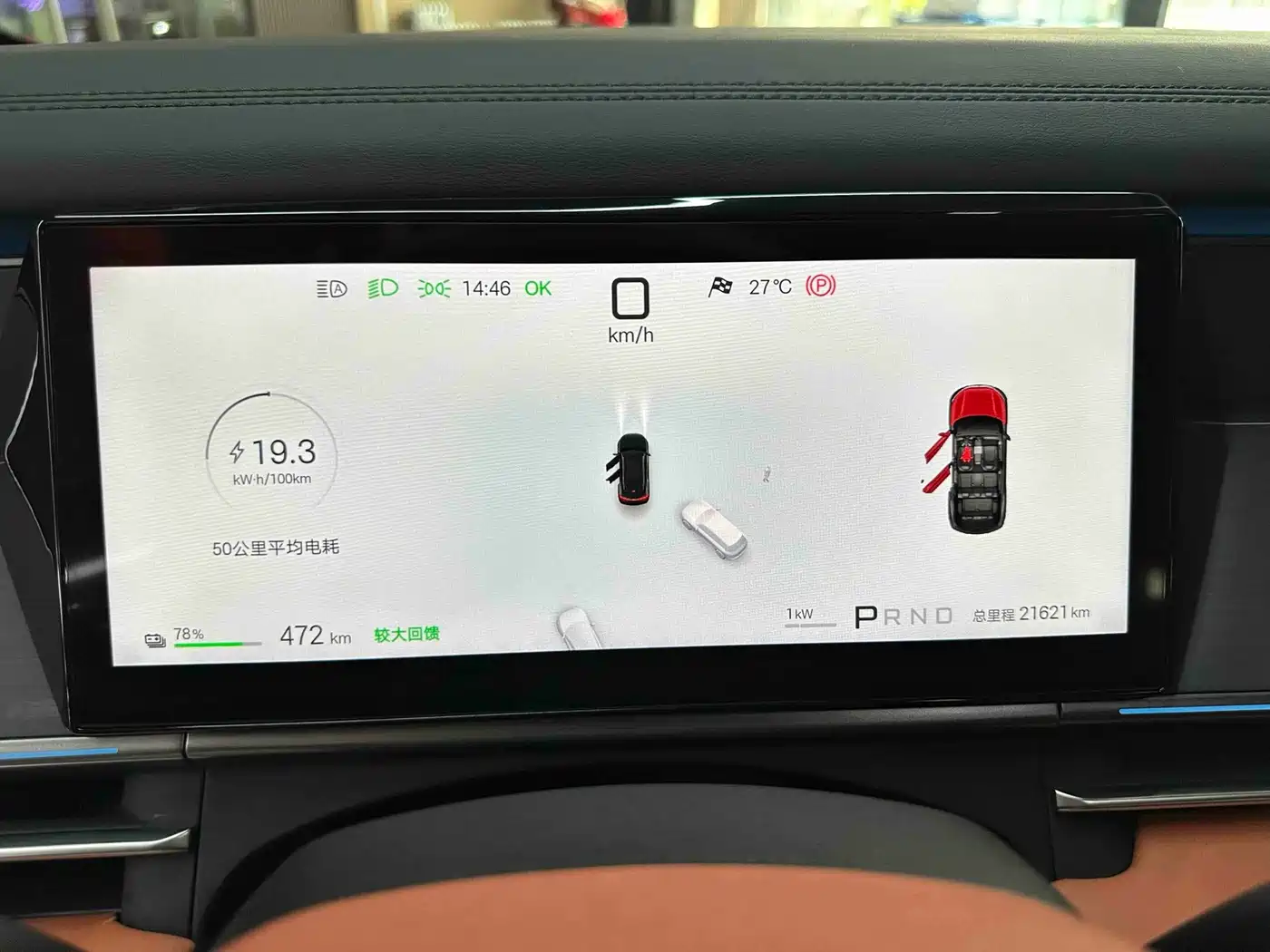 BYD Tang L 2025 2025 EV 600KM AWD LiDAR Flagship