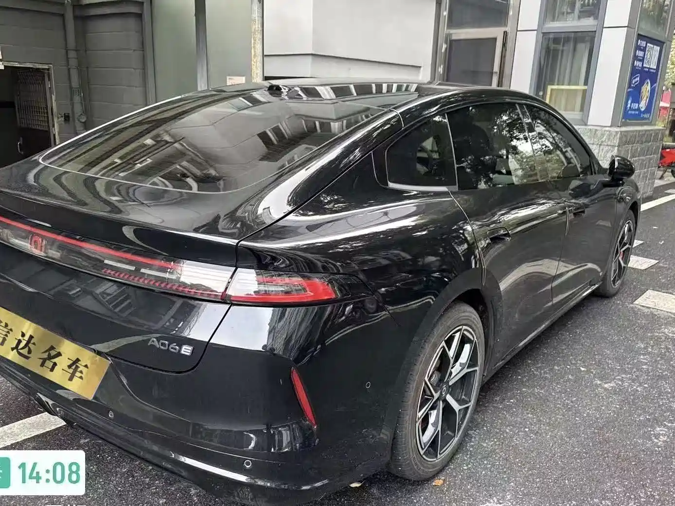Changan Qiyuan A06 2025 2025 210kW Pure Electric