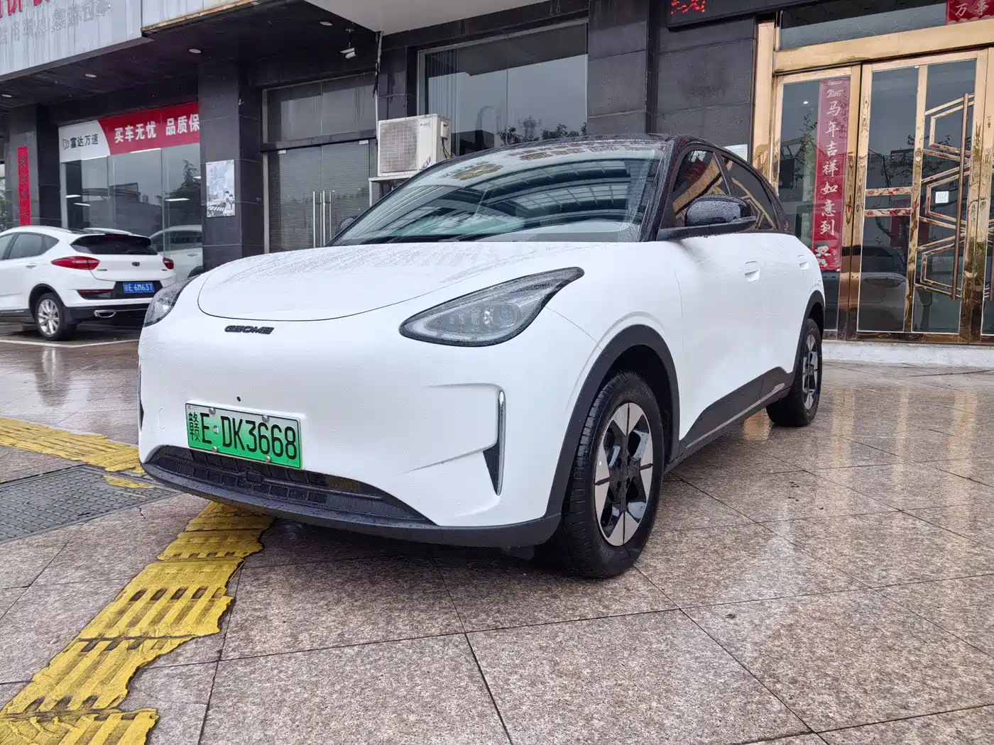 GEELY GALAXY STAR WISH