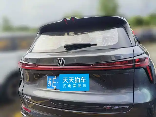 Changan CS75 PLUS 2023 3rd Generation 1.5T Automatic Pilot Edition — фото 5