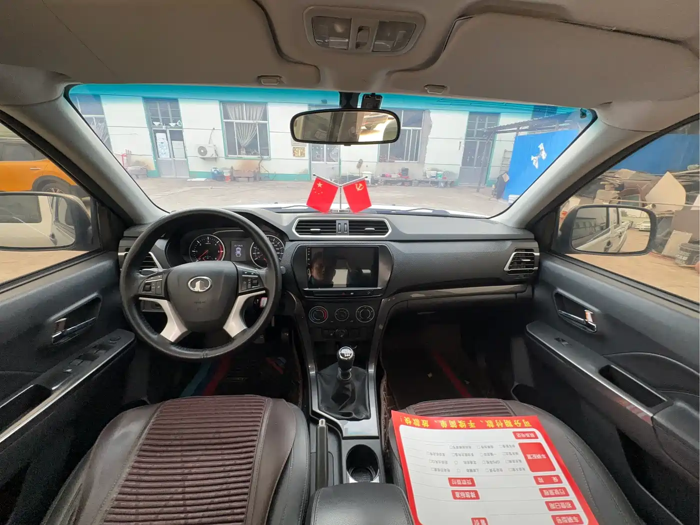 GREAT WALL FENGJUN 5