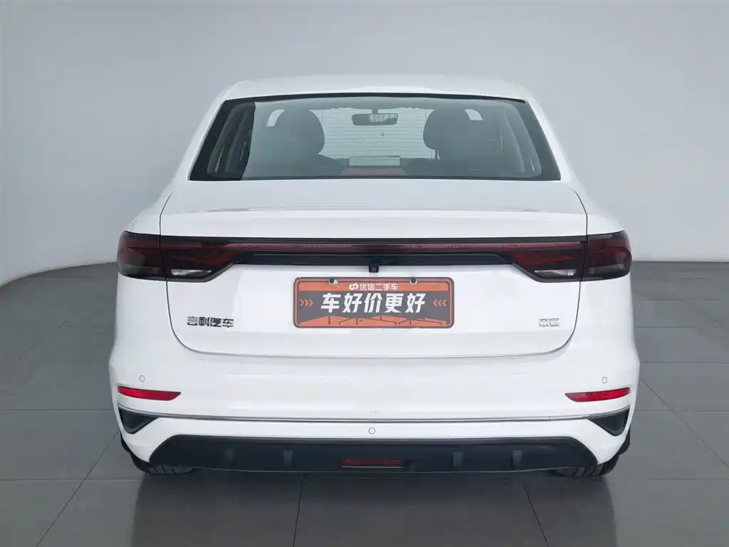 GEELY AUTOMOBILE EMGRAND