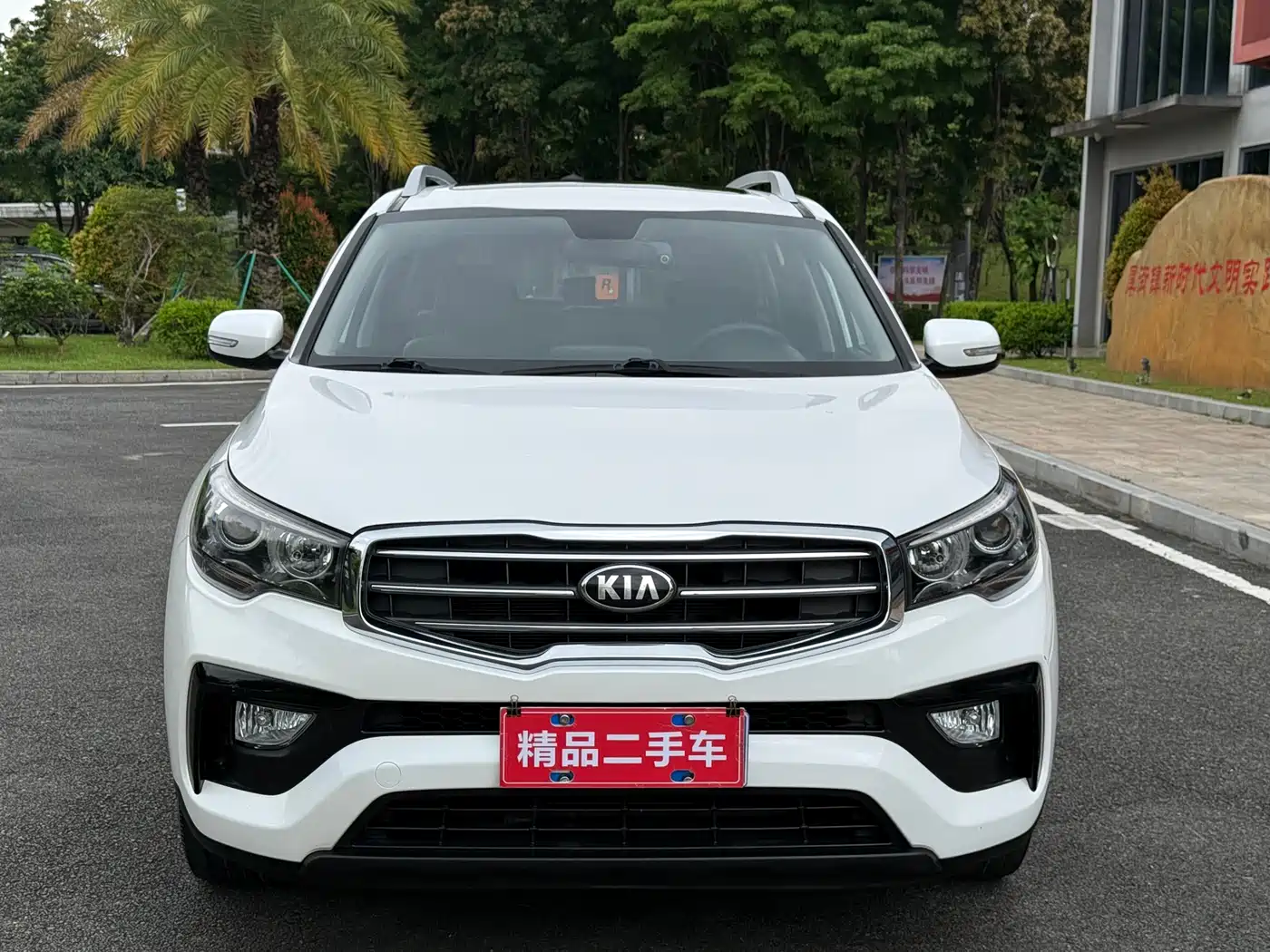 Kia KX7 2018 2017 2.0L Automatic 2WD GL 5-Seater