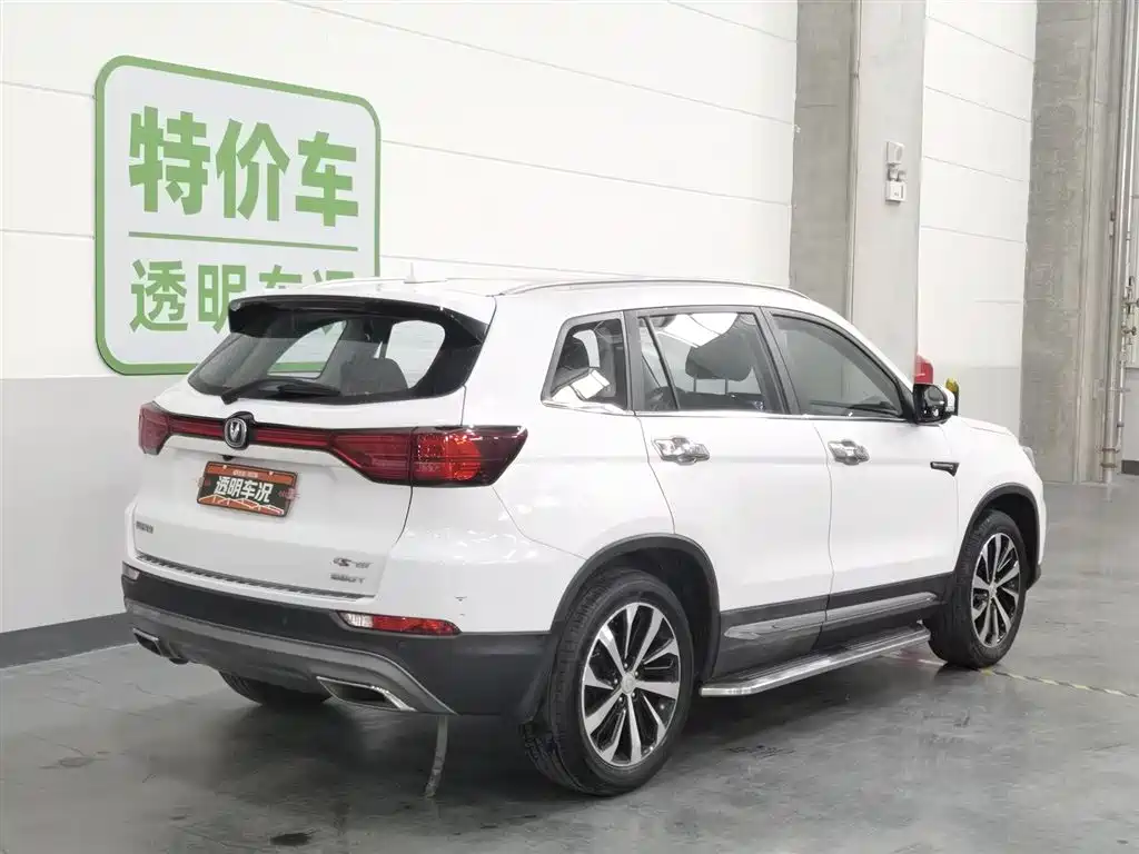 CHANGAN CS75
