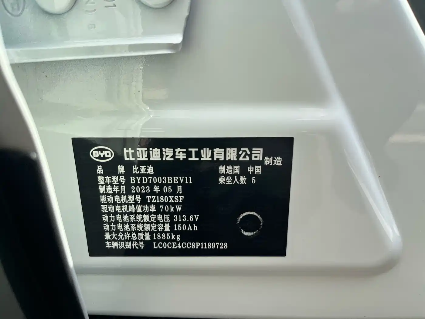 BYD Yuan Pro 2023 2023 401KM Premium