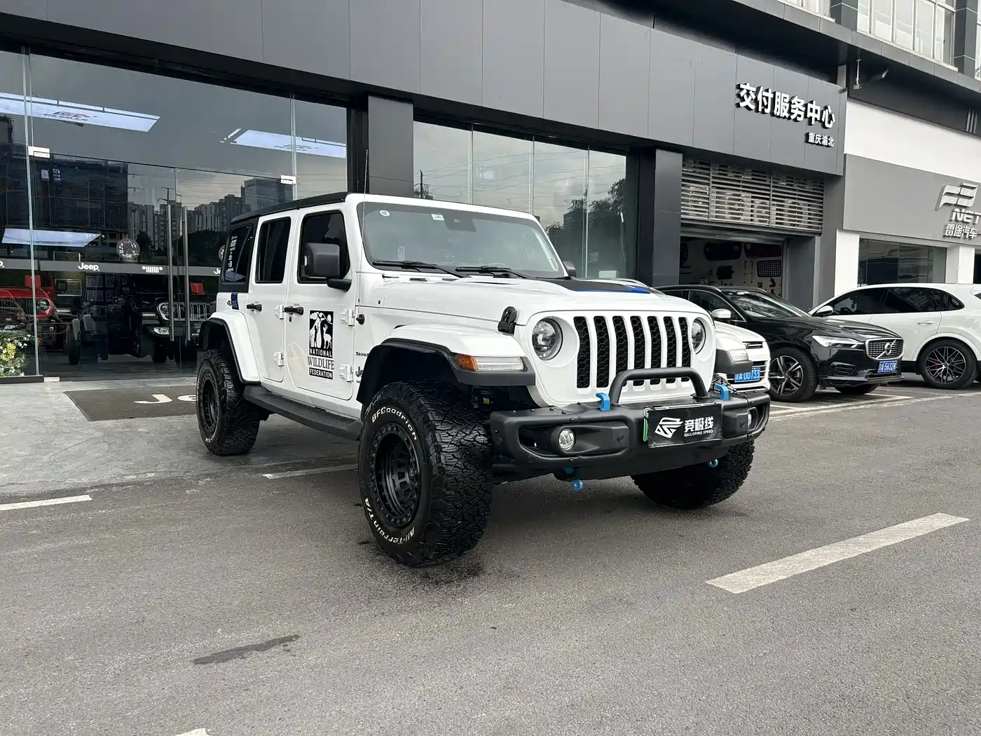 Jeep Wrangler 4xe 2023 2021 4-Door 2.0T 4xe Sahara