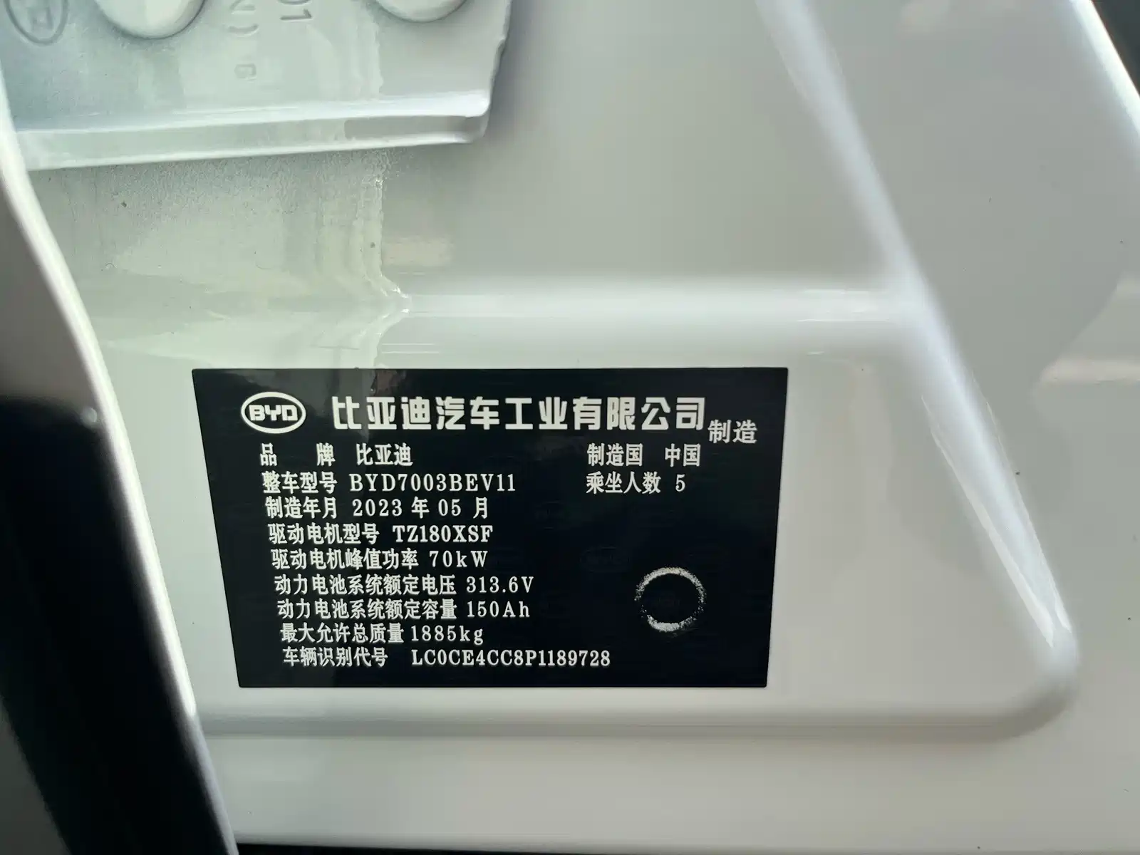 Фото 28 - BYD Yuan Pro