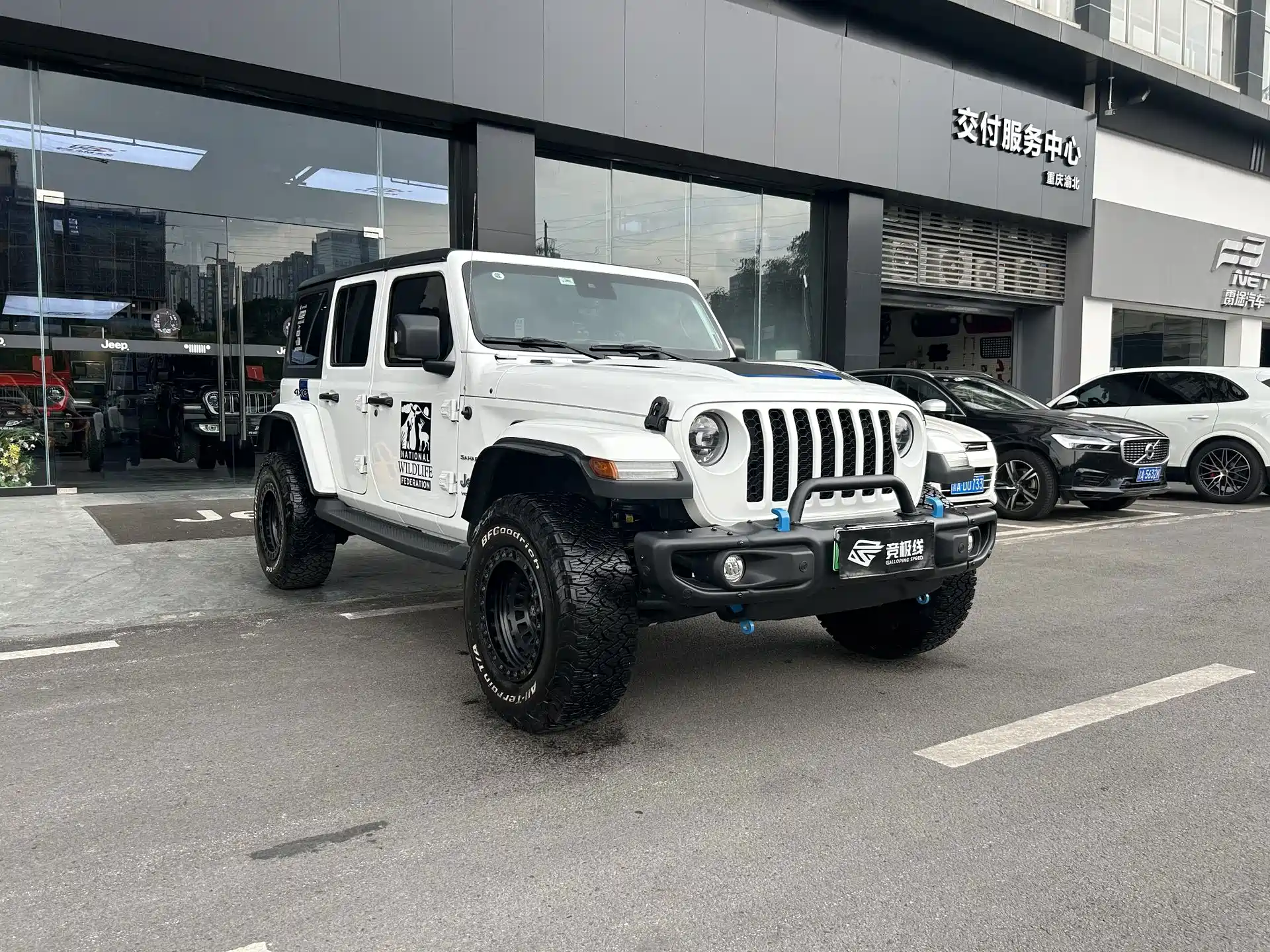 Фото 3 - Jeep Wrangler 4xe