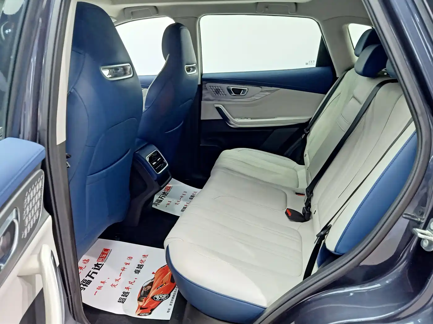 EXEED STAR WAY CHASING THE WIND C DM