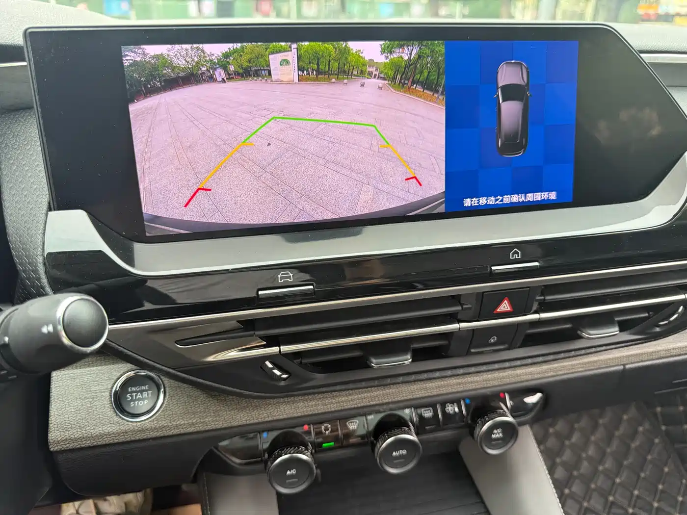 CITROEN VERSAILLES C5 X