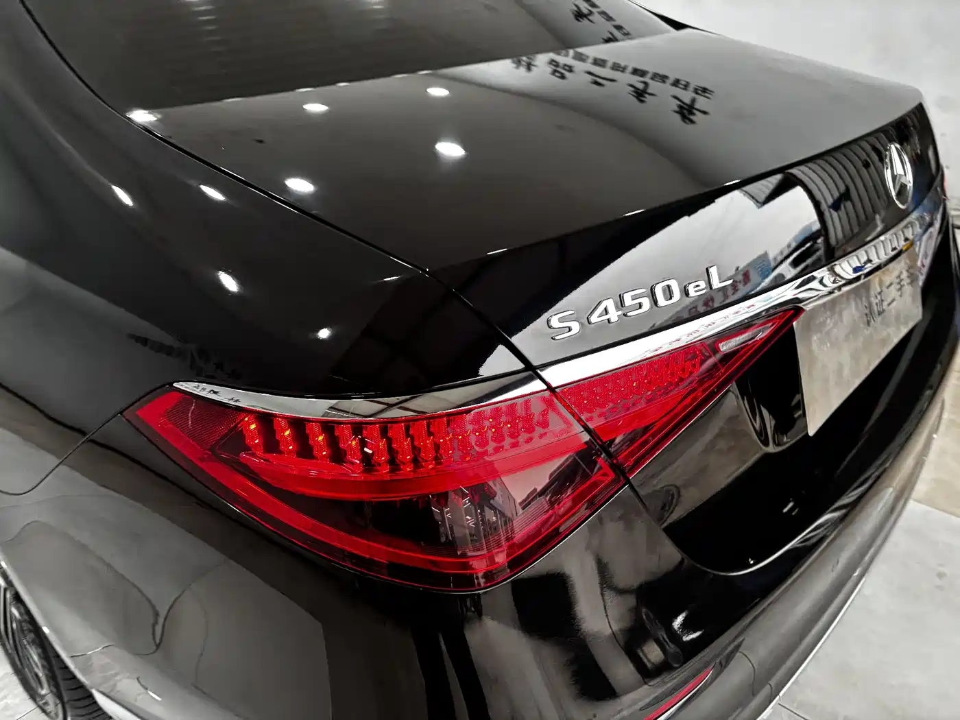 MERCEDES-BENZ S CLASS NEW ENERGY