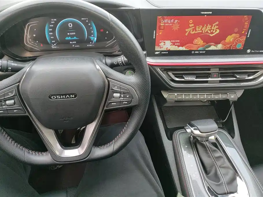 CHANGAN CHANGAN AUCHAN X5