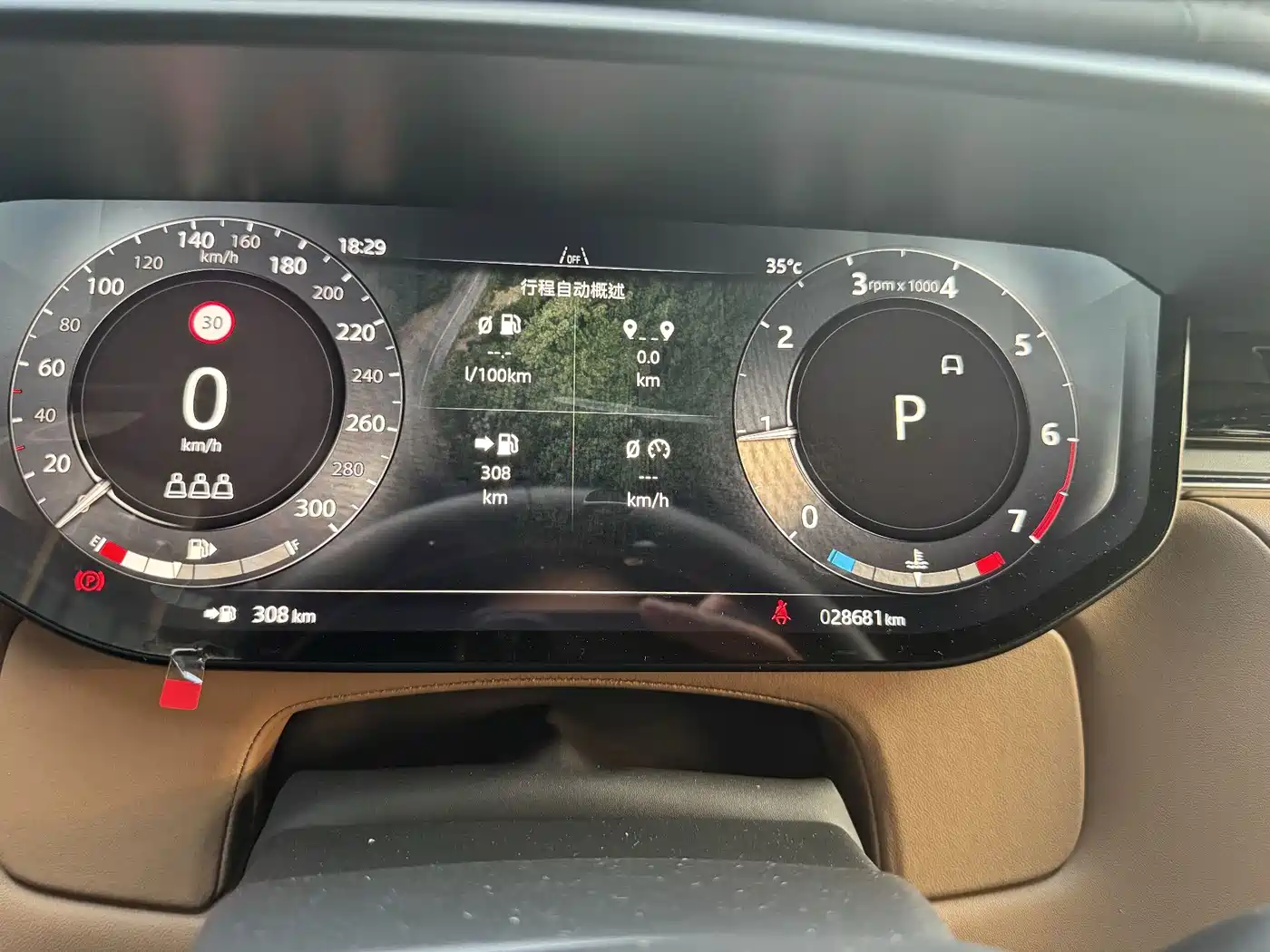 Land Rover Range Rover Sport 2025 2025 400PS Dynamic SE