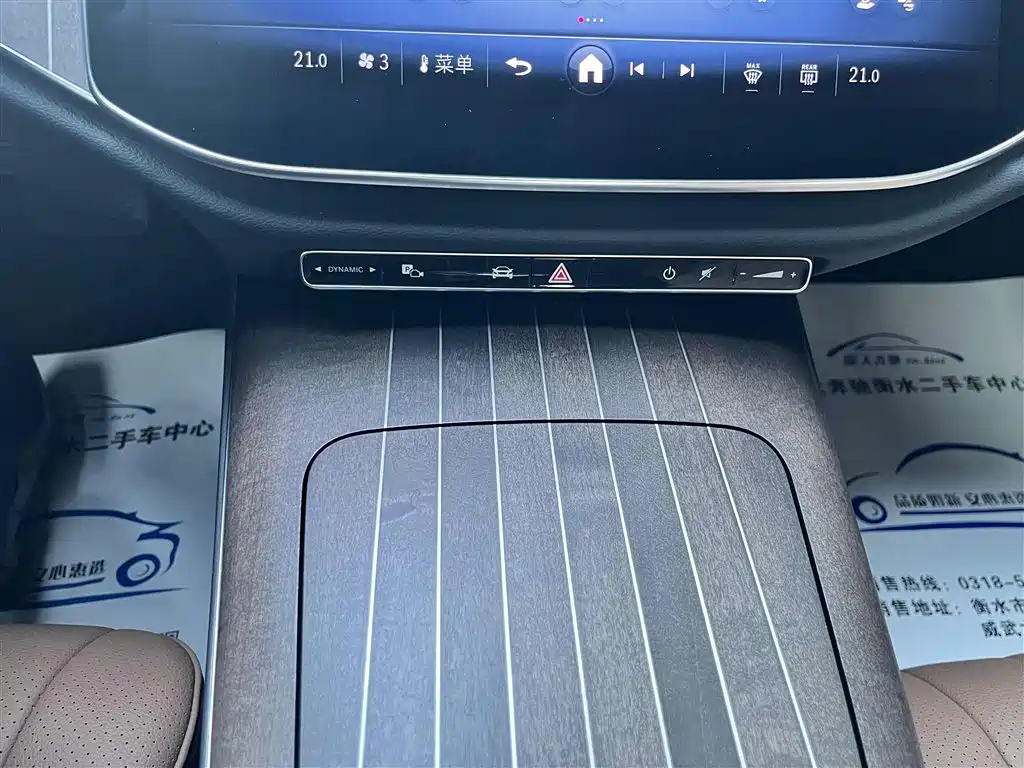 Mercedes-Benz E-Class 2024 E 300 L Fashion фото 17