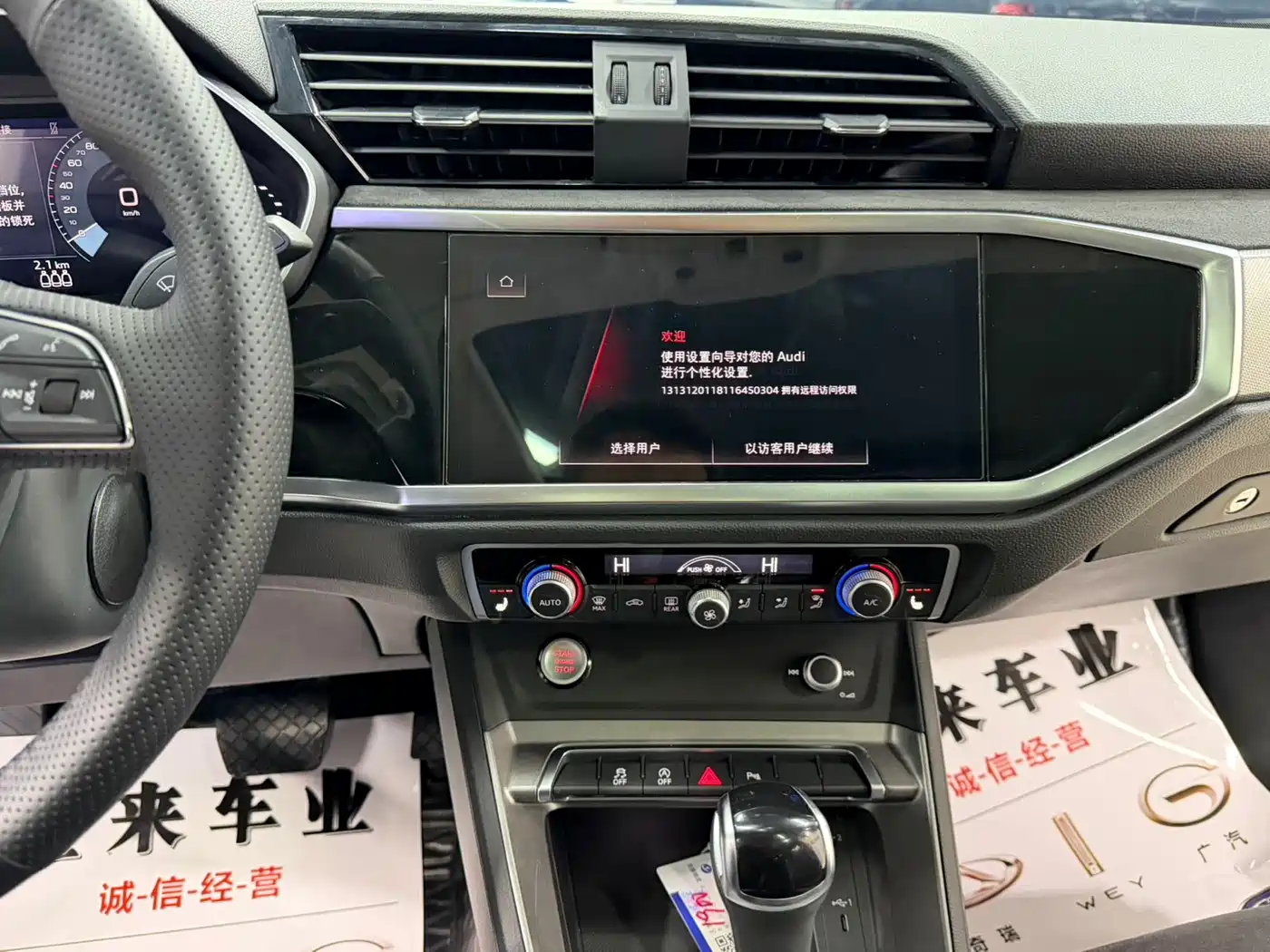 Audi Q3 2022 35 TFSI Progressive Dynamic фото 13
