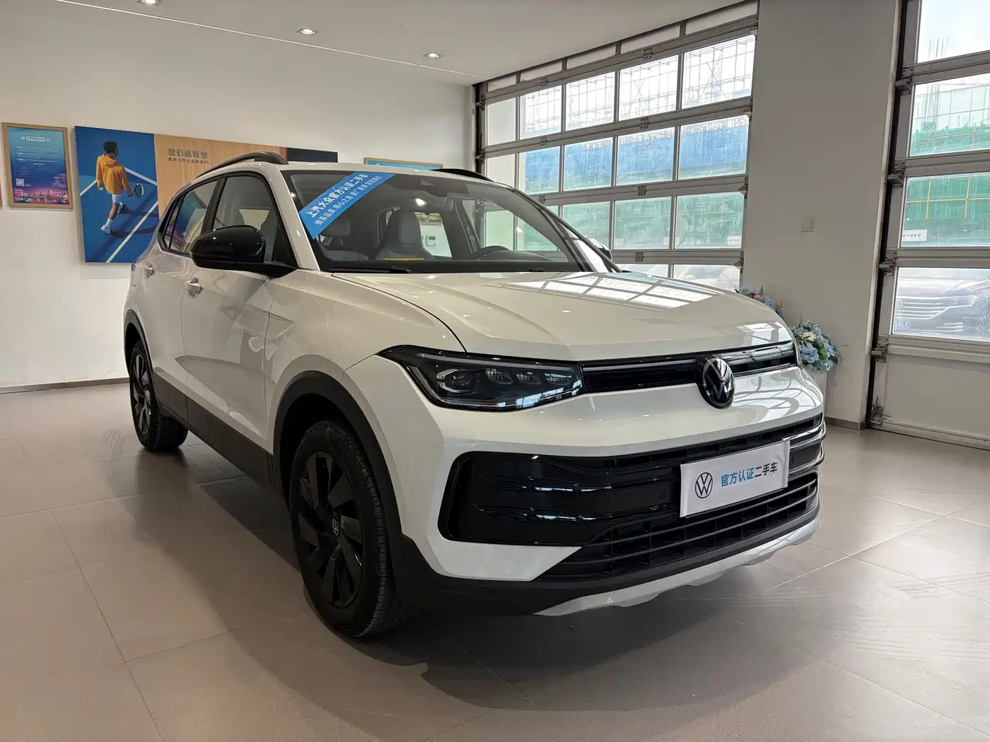 2026 Volkswagen Tharu