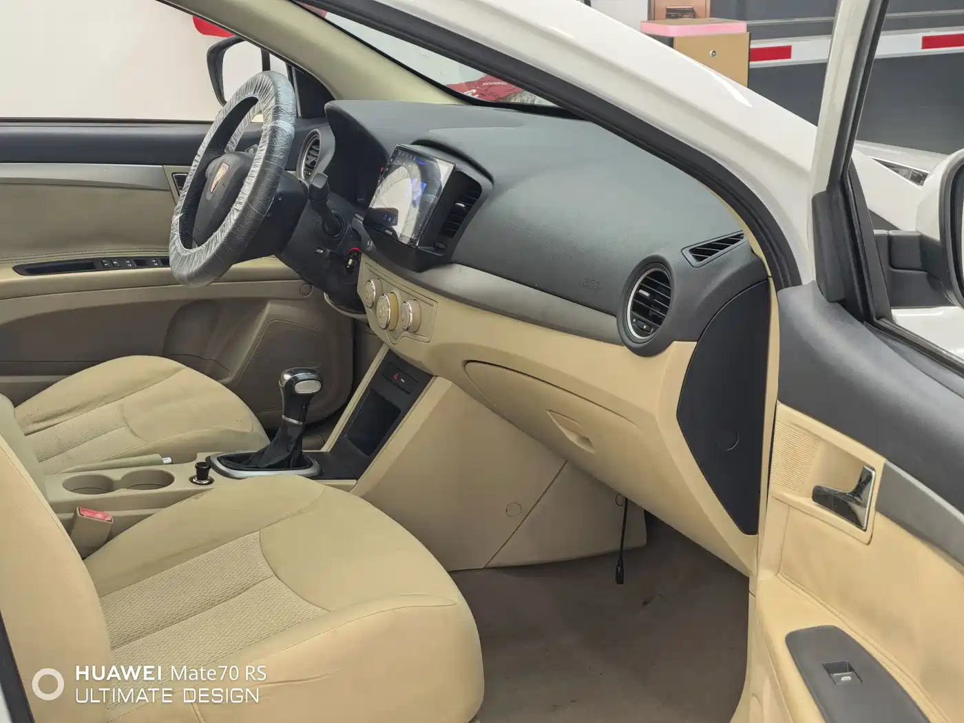 Photo 7 - Roewe 350
