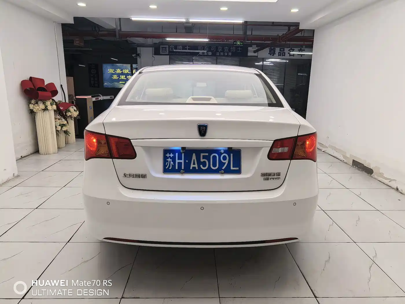 Photo 12 - Roewe 350