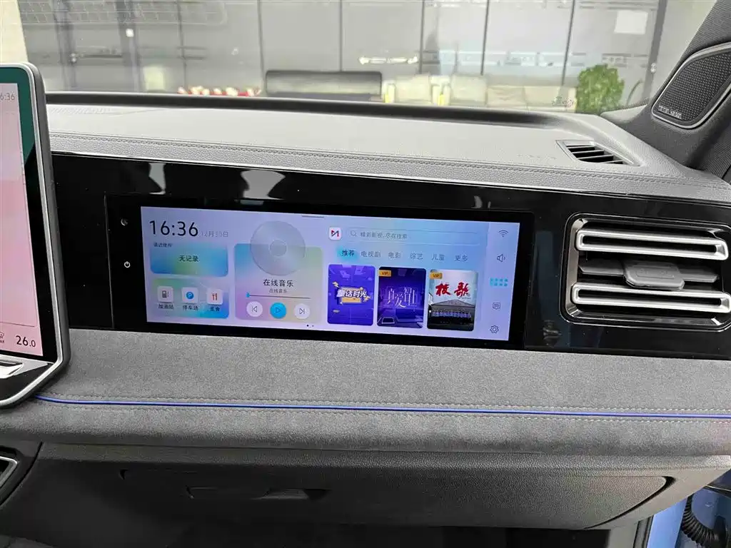 Volkswagen Tiguan L 2024 PRO 380TSI 4WD R-Line Premium Edition фото 13