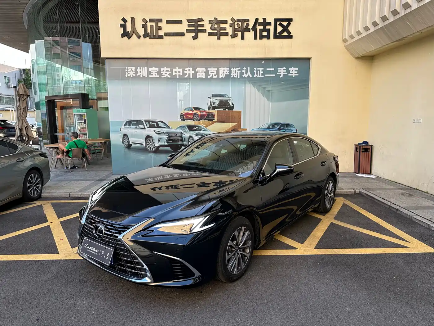 2026 Lexus ES