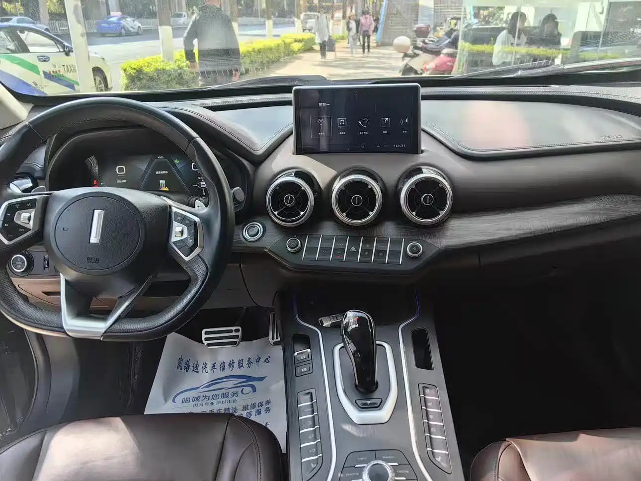 WEY VV7 2019 2019 Upgraded 2.0T Flagship China V
