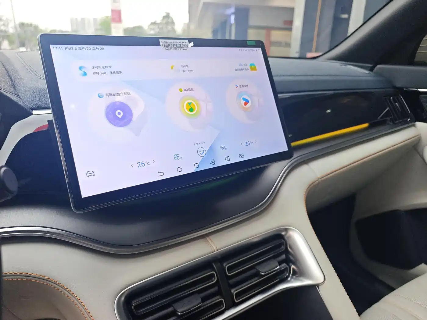 BYD SONGJIANG NEW ENERGY