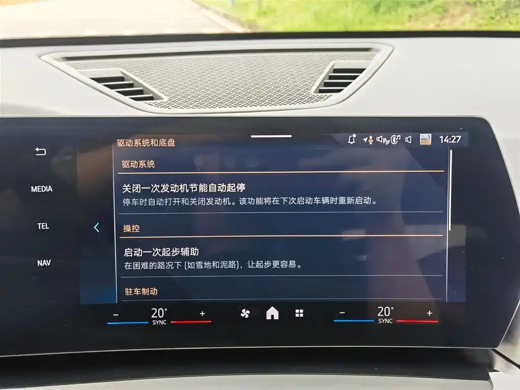 BMW X1 2023 sDrive25Li X Design Package фото 24