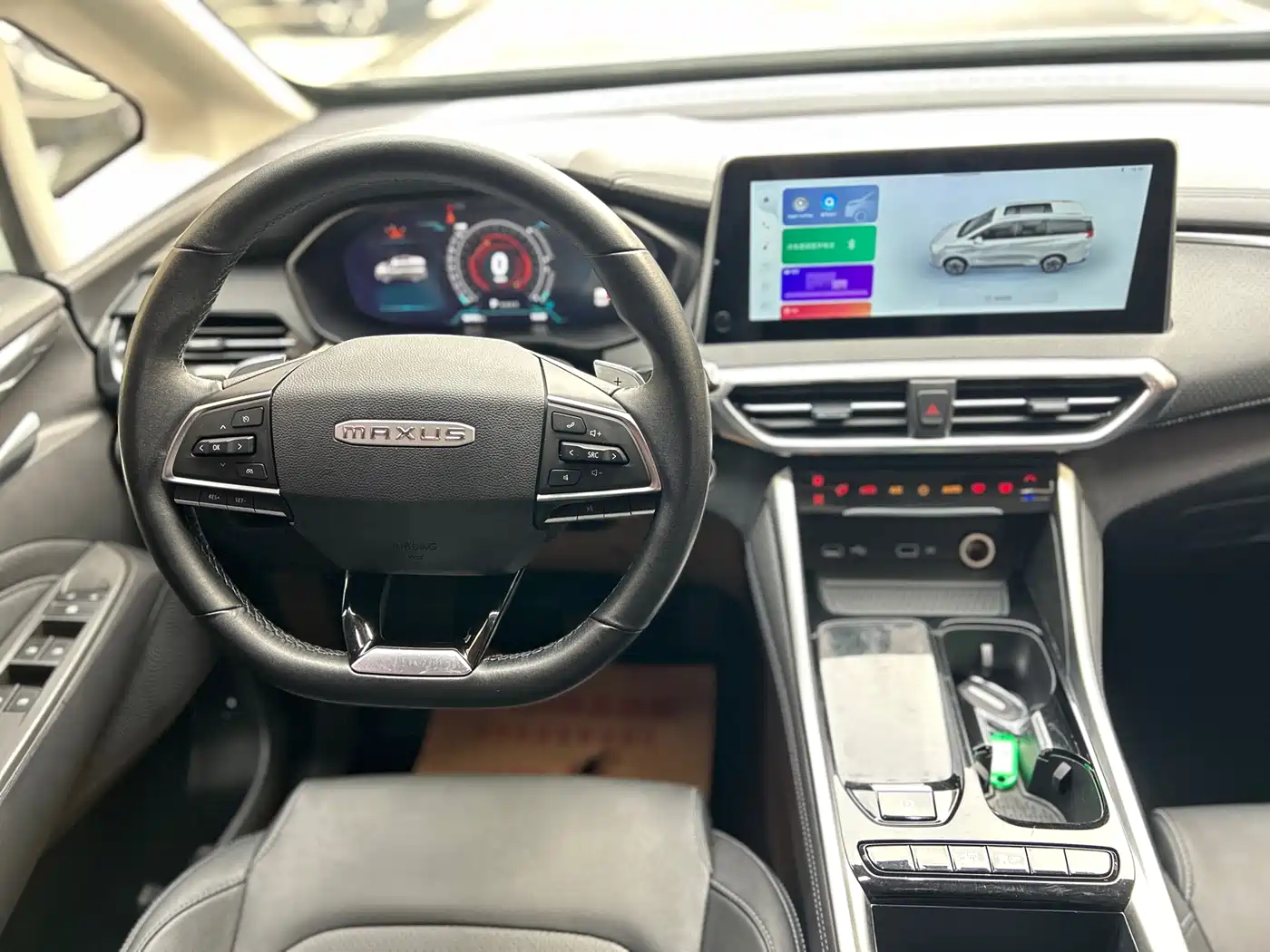 SAIC MAXUS CHASE G50