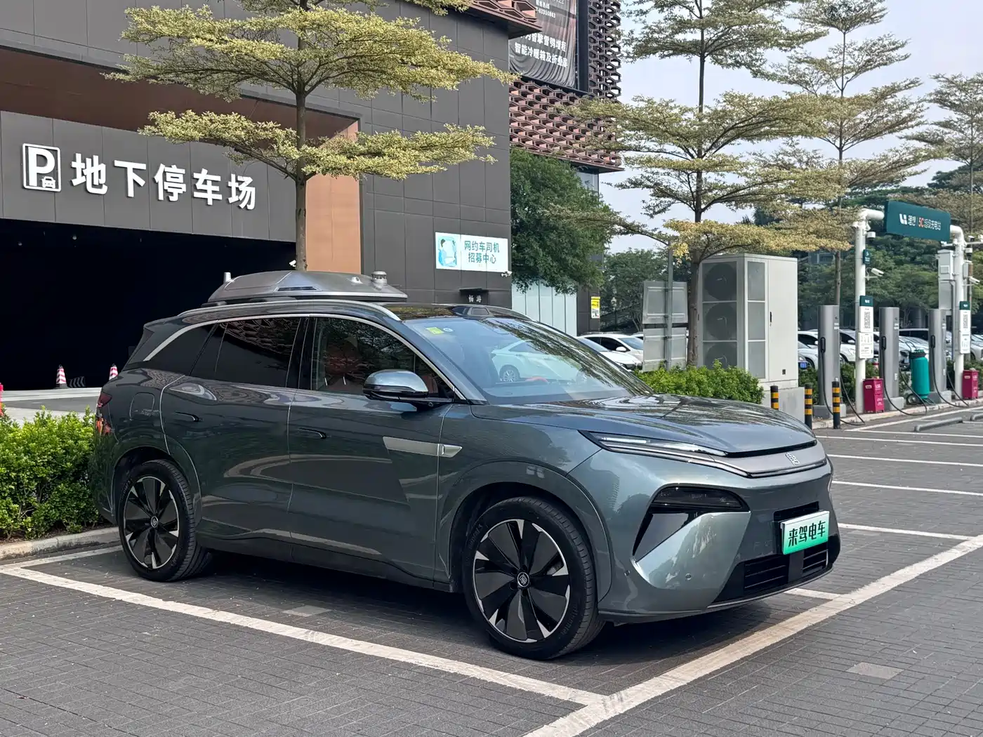 BYD Tang L 2025 2025 DM 175KM Drone Player Edition