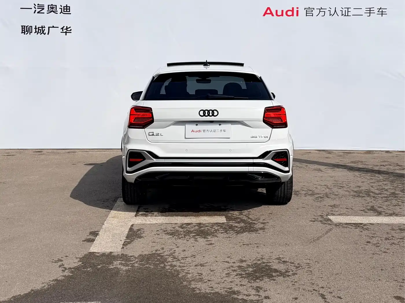 Audi Q2L 2024 35TFSI Fashion Sport фото 5