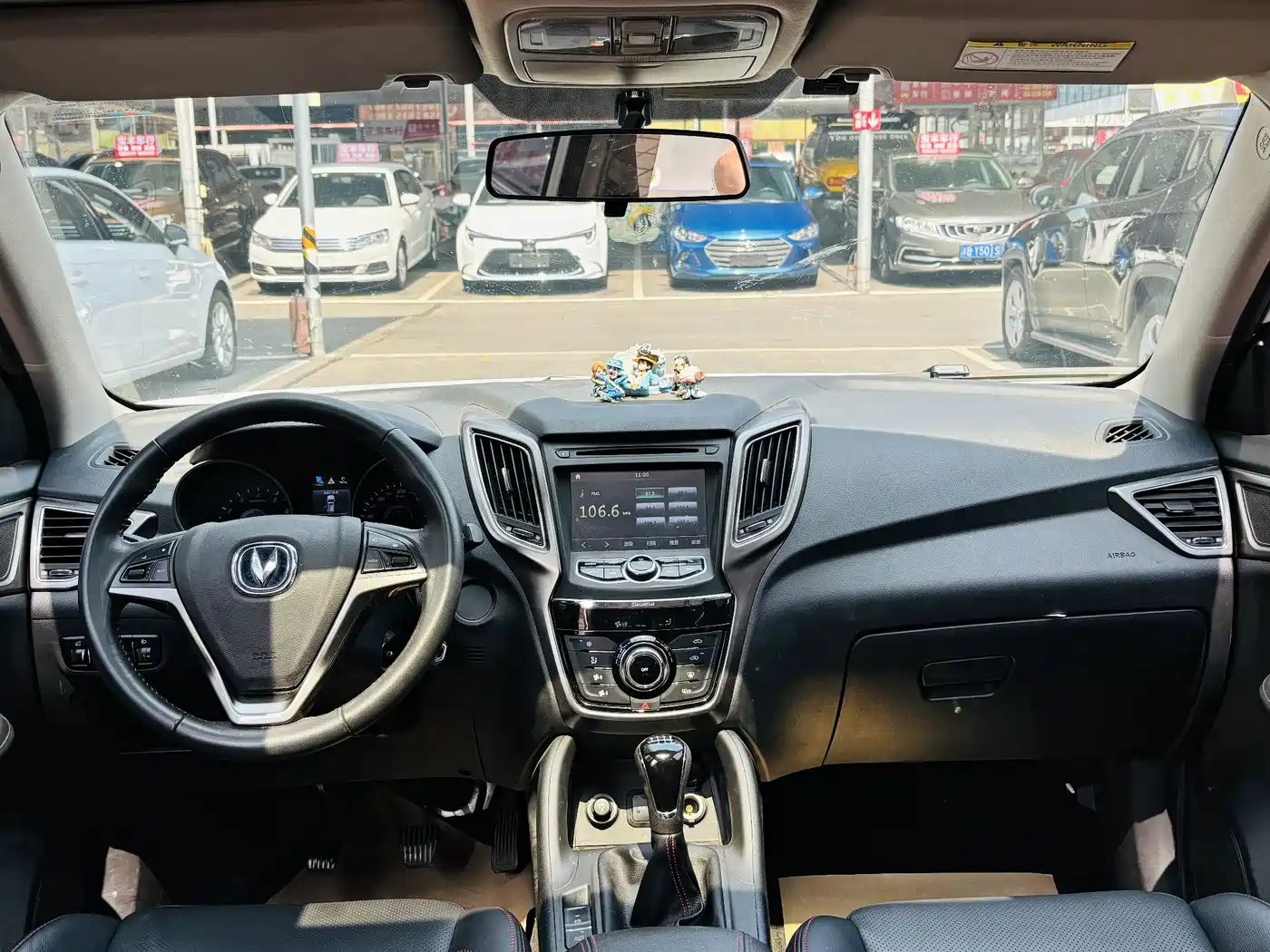 Changan CS75 2014 2014 2.0L Manual Luxury (China IV)