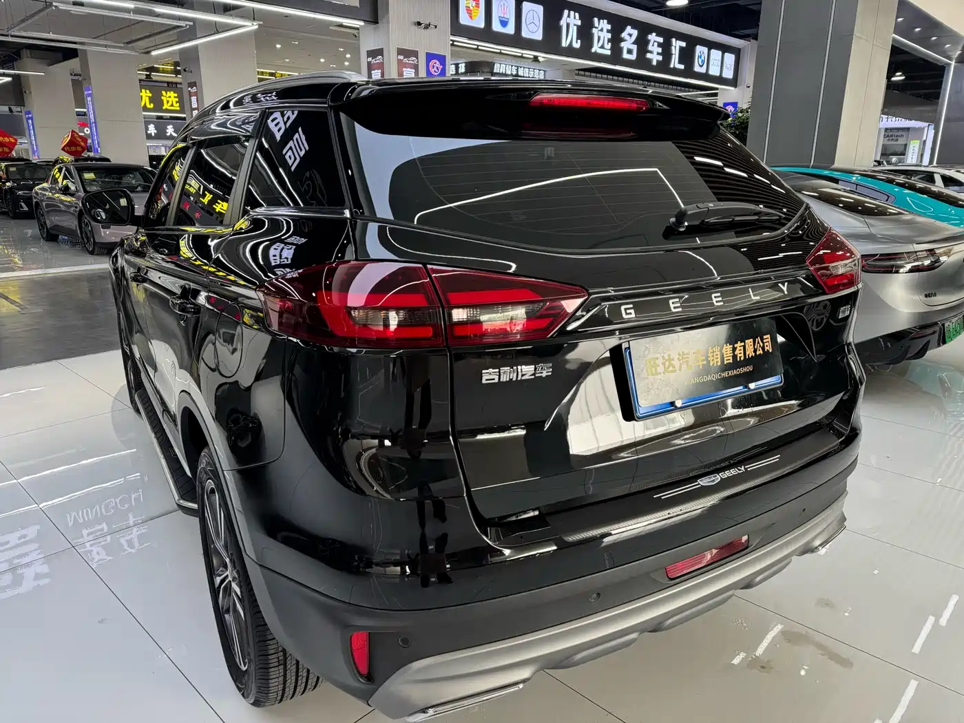 GEELY AUTOMOBILE BOYUE