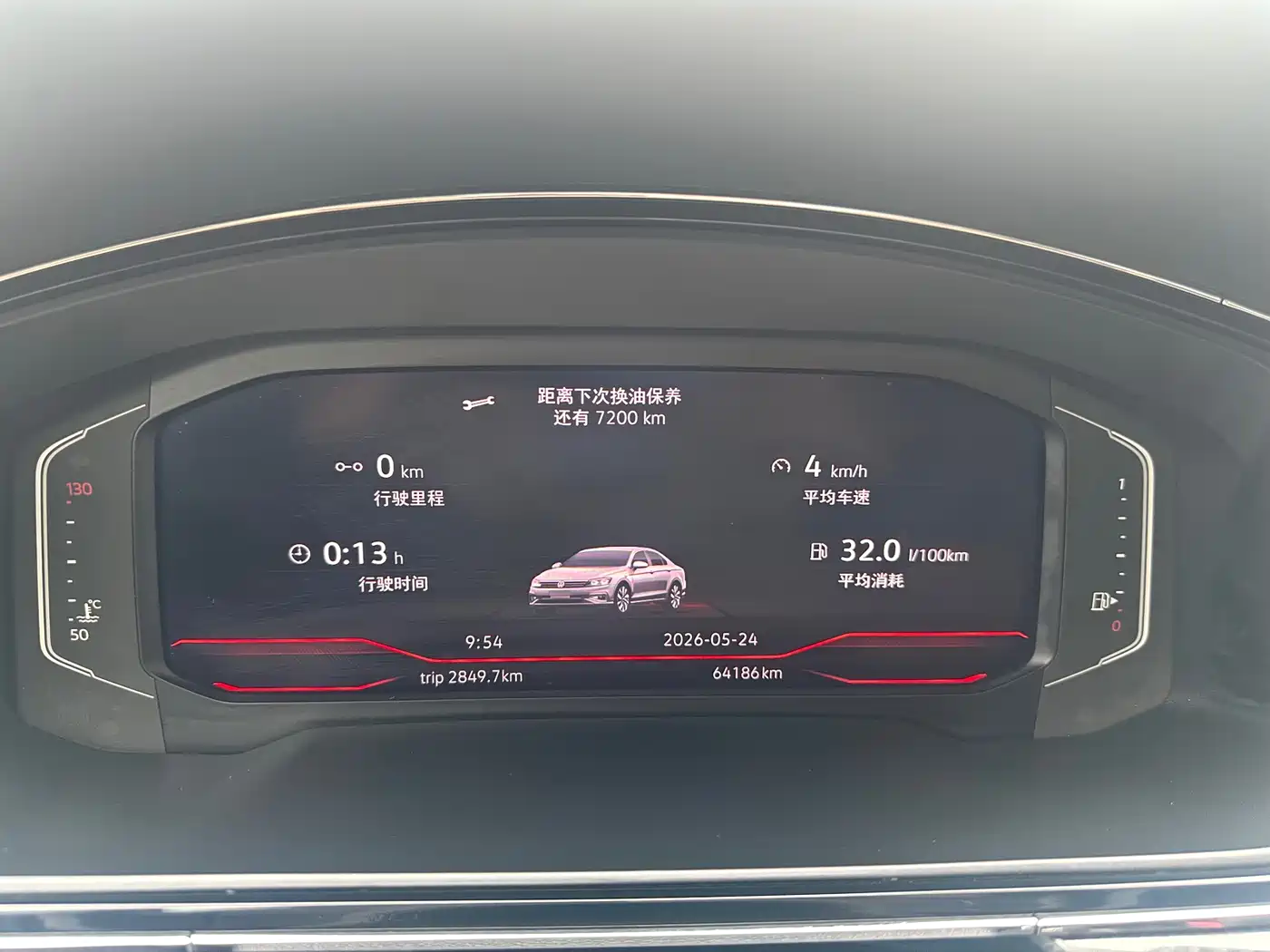 Volkswagen Lamando 2019 280TSI DSG Luxury Edition China VI фото 10