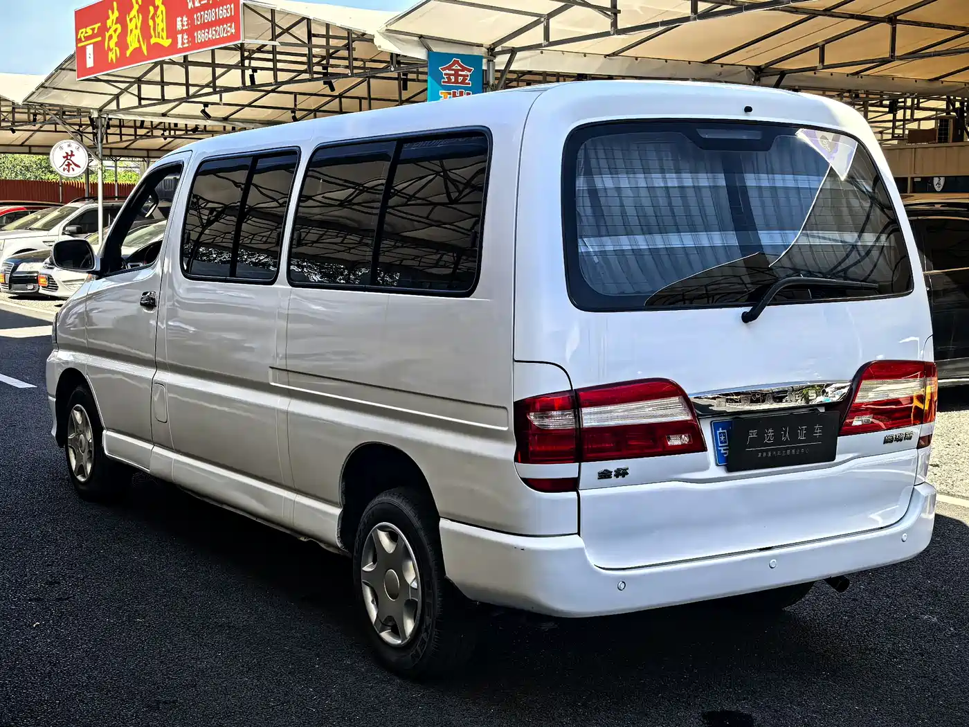 Jinbei Grace 2019 2019 2.0L Express Flagship 9-Seater China VI 1TZS