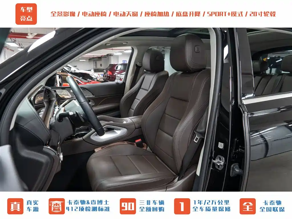 Mercedes-Benz GLE 2022 GLE 350 4MATIC Fashion фото 20
