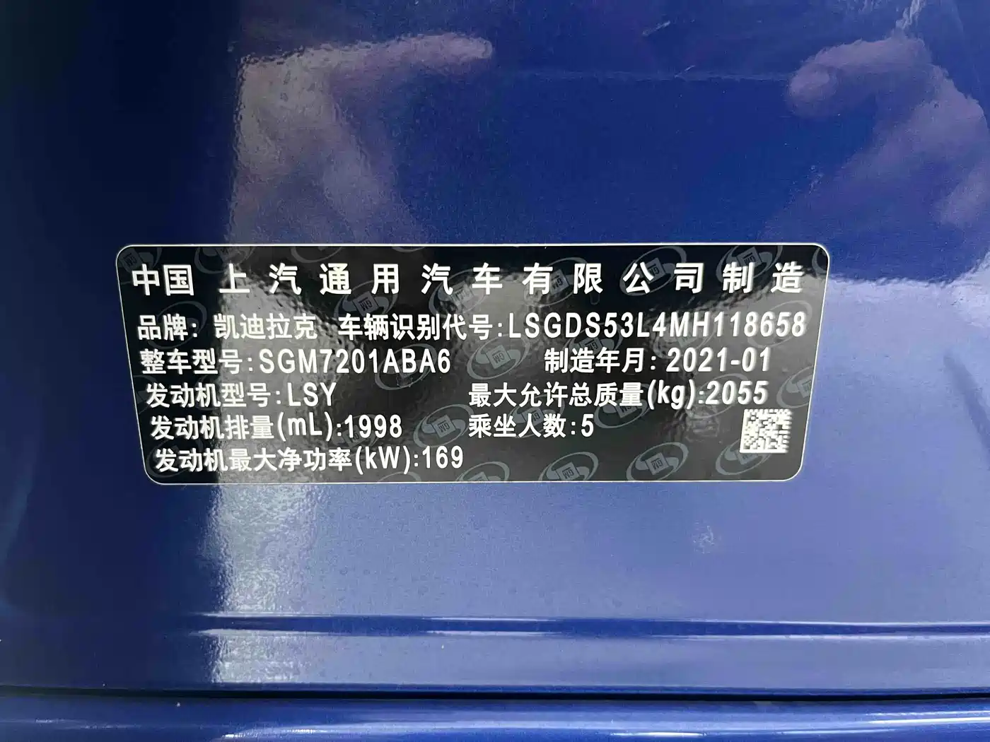 Cadillac CT5 2021 2021 28T Luxury